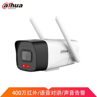 dahua 大华dahua400万高清无线监控摄像头 AI智能室外防水枪机红外手机WiFi对讲网络远程家用 P40A2-WT
