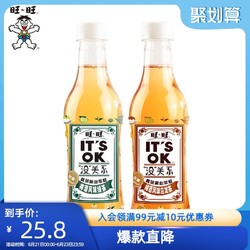 Want Want 旺旺 没关系梅酒风味绿茶乌龙茶饮品瓶装低糖0脂无色素饮料380ml*6