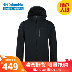Columbia 哥伦比亚 休闲服男士春季新款户外运动休闲徒步时尚上衣防水单层保暖夹克外套PM4975
