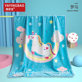 YAYINGBAO 雅婴宝 yayingbao）婴儿毯子宝宝毛毯毛巾被新生儿盖毯幼儿园午睡毯被子宝宝空调被 梦马 100*140cm