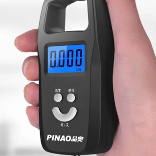PINAO 品奥 便携式电子秤 砂石黑 标准款