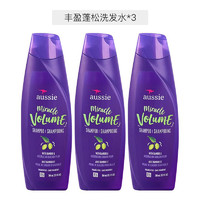 黑卡会员：aussie 袋鼠 丰盈蓬松洗护组合 360ml *3