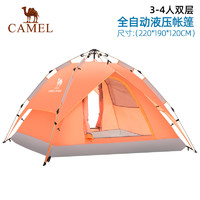 CAMEL 骆驼 液压全自动速开双层3-4人多色旅行露营户外帐篷