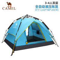 CAMEL 骆驼 户外帐篷液压全自动速开双层3-4人多色帐旅行野外露营装备用品