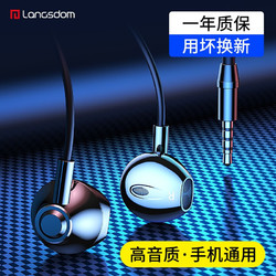 Langsdom 兰士顿 CPN9有线半入耳式调音带麦华为mate30 mate40 p30 荣耀10 X10  9X Play4T pro通用手机耳麦 黑色