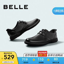 BeLLE 百丽 男鞋2021新商场同款牛皮系带商务休闲皮鞋爸爸鞋7CW01AM1 黑色 44