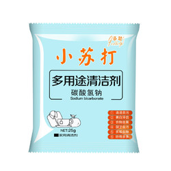 寻物 小苏打多用途清洁剂 25g*40包