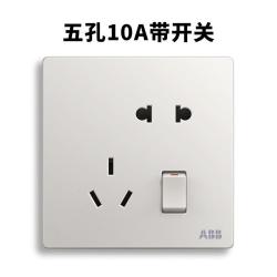 ABB 开关插座轩致白无框开关面板家用斜五孔单控双控套餐多选