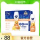 MENGNIU 蒙牛 纯甄酸奶黄桃藜麦味230g×10瓶/整箱官方