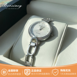 Bersiney女士表瑞士品牌手镯女表防水精致时尚贝尔尼系列 BL8103.SSW.雷瑟琳