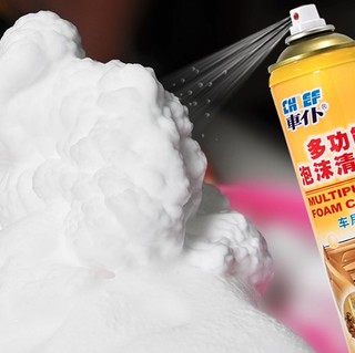 CHIEF 车仆 多功能泡沫清洗剂 550ml*3