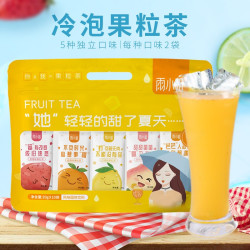 冷泡果粒茶 速溶饮料5种口味
