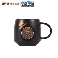 JIWU 苏宁极物 | 航海王联名款铜章马克杯（草帽团）黑色onepiece日本官方正版授权联名6月第一弹原创设计