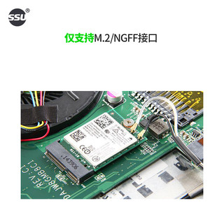 SSU 笔记本AX210 WIFI 6E无线网卡模块 台式机AX200千兆无线网卡接收器蓝牙5.2 AX200单模块