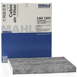 MAHLE 马勒 LAK1281 空调滤清器