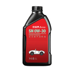 统一润滑油 全合成机油 润滑油 0W-30 SN级 1L