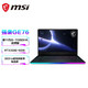 MSI 微星 msi)强袭GE76 17.3英寸游戏笔记本电脑(11代i9-11980HK 32G 2T RTX3080 16G显存 360Hz 两年上门服务)