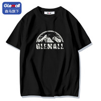 Semir 森马 旗下GleMall潮流潮牌男士半袖体恤夏季新款百搭个性短袖T恤