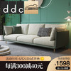 ddc 意式轻奢极简科技布沙发组合北欧直排小户型整装客厅家具免洗乳胶实木布艺沙发 三人位