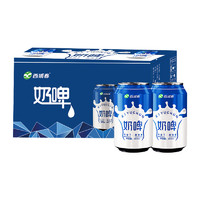 百亿补贴：西域春 奶啤300ml*8罐组合0脂肪乳饮料
