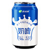 西域春 奶啤 300ml*8听