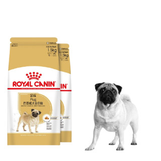 ROYAL CANIN 皇家 PA29巴哥成犬狗粮 1.5kg*2袋