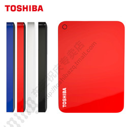 TOSHIBA 东芝 V9系列 2.5英寸移动硬盘 4TB 红色 套餐七