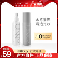 unny 悠宜 水感保湿定妆喷雾 水漾定妆喷雾 100ml