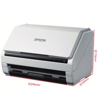 EPSON 爱普生 DS-530 A4馈纸式高速双面彩色扫描仪