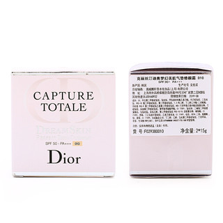 Dior 迪奥 梦幻美肌气垫修颜霜 #010象牙白 15g+替换装15g