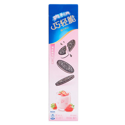 OREO 奥利奥 巧轻脆 薄片夹心饼干 清新草莓酸奶味 95g