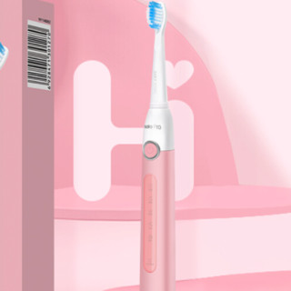 Saky 舒客 G2257 电动牙刷 樱花粉色