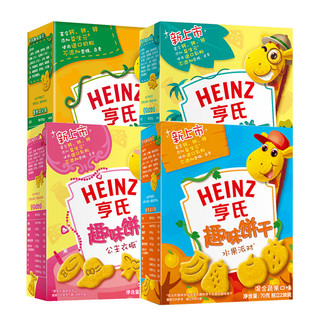 Heinz 亨氏 趣味饼干 海洋动物 80g+水果派对 70g+森林动物 80g+恐龙王国 70g
