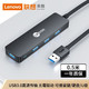 有券的上：Lenovo 联想 USB扩展坞