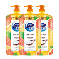 超能 离子去油洗洁精 1.5kg*3瓶 西柚祛腥