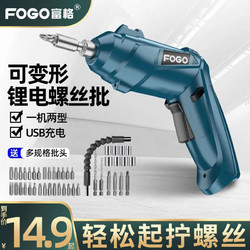 FOGO 富格 充电式电动螺丝刀 标准套餐 3.6v