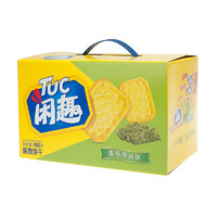 Tuc 闲趣 饼干 香焙海苔味 900g 礼盒装