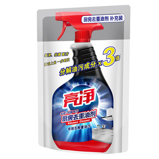 Limn 亮净 快速去重油剂 500ml