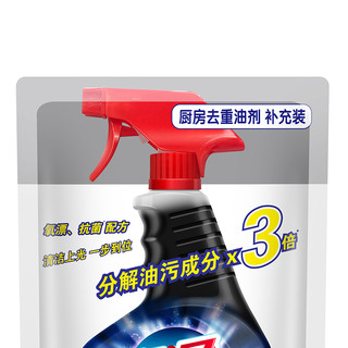 Limn 亮净 快速去重油剂 500ml