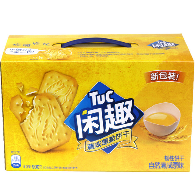 88VIP、今日必买：Tuc 闲趣 清咸薄脆饼干 自然清咸原味 900g 礼盒装