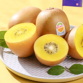 Zespri 佳沛 阳光金果 奇异果 16粒 单果90-100g 16个 礼盒装