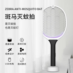 水田 黑桃A斑马电蚊拍 黑色