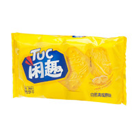 88VIP：Tuc 闲趣 清咸薄脆饼干 自然清咸原味900g*2箱