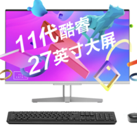 PLUS会员：ThundeRobot 雷神 一格 27英寸一体机（i5-11300H、16GB、512GB SSD）