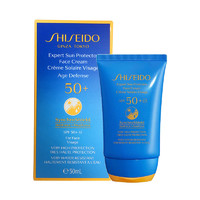 SHISEIDO 资生堂 蓝胖子防晒霜 50ml