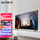 SONY 索尼 XR-55X90J 55英寸 4K HDR 安卓智能液晶电视