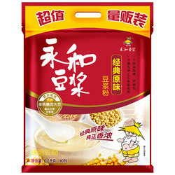 YON HO 永和豆浆 豆浆粉 经典原味 30g*40包