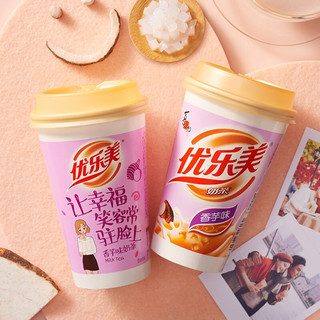 u.loveit 优乐美 奶茶 4口味 2.4kg 礼盒装（原味+麦香味+草莓味+香芋味）