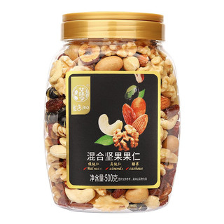 混合坚果果仁 500g