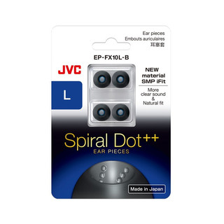 JVC 杰伟世 Spiral dot++ 耳机耳塞 M号*2